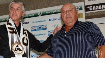 иван колев води славия другия сезон