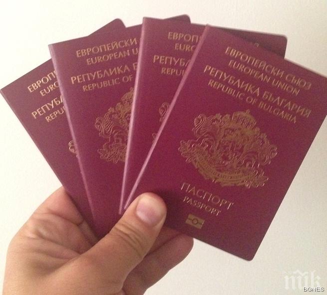 Изтичат паспортите на близо 80 хиляди души в Кърджалийско