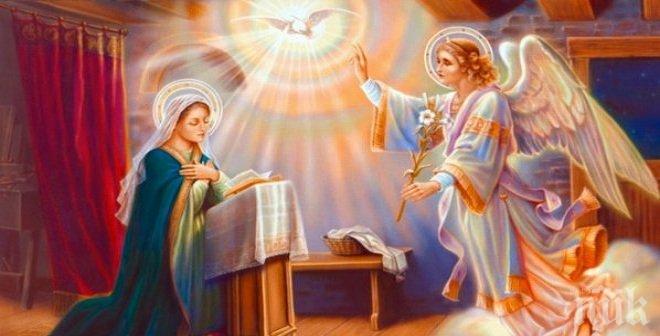 Празнуваме Благовещение 