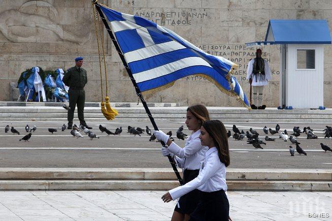Гърция ще свърши парите до 20 април 