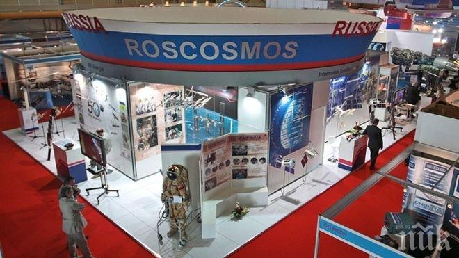  Роскосмос планира от 2018 г. да възобнови туристическите полети до МКС