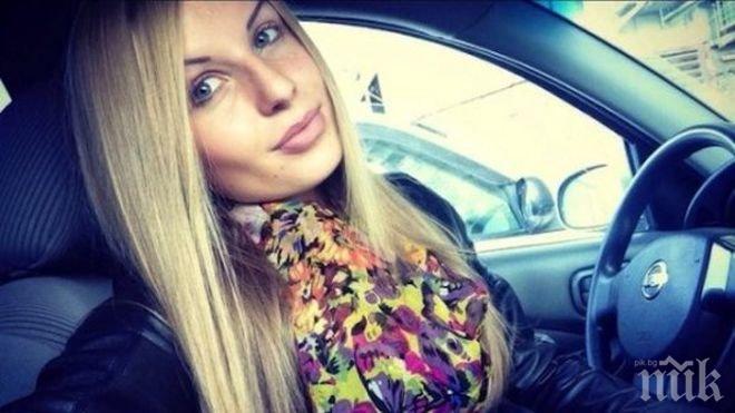 Кошмар! Ледена висулка уби 20-годишна красавица (снимки)