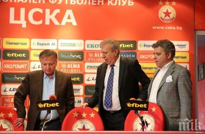 Сделката за ЦСКА изненадващо зацикли
