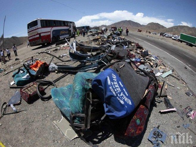 34 загинаха, а 70 са ранени при катастрофа в Перу