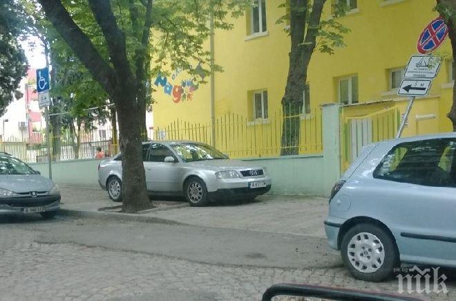 200 лева глоба, ако паркираш на тротоар?