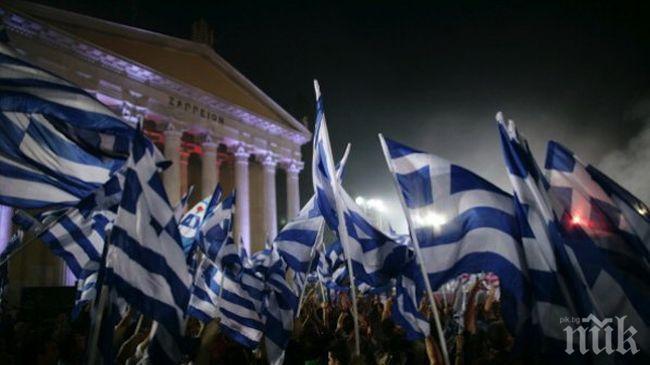 Шансовете за излизане на Гърция от еврозоната се повишават