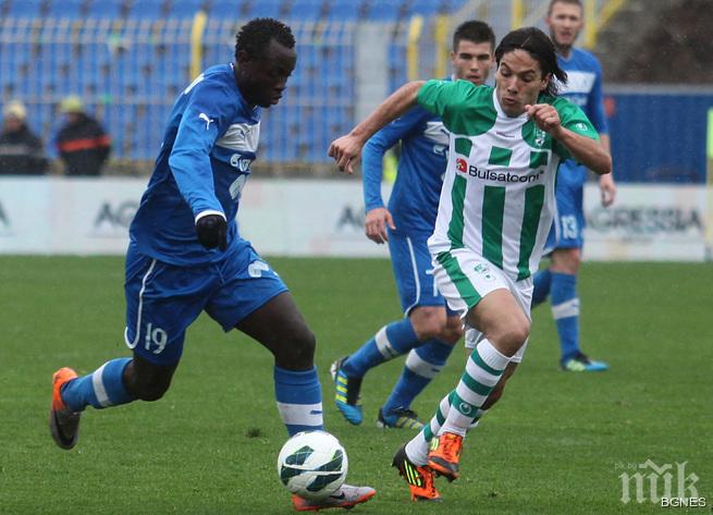 Лоузейро започна подготовка с Берое