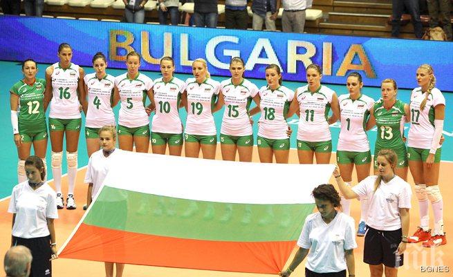  България ще участва на Световното първенство за жени до 23 години