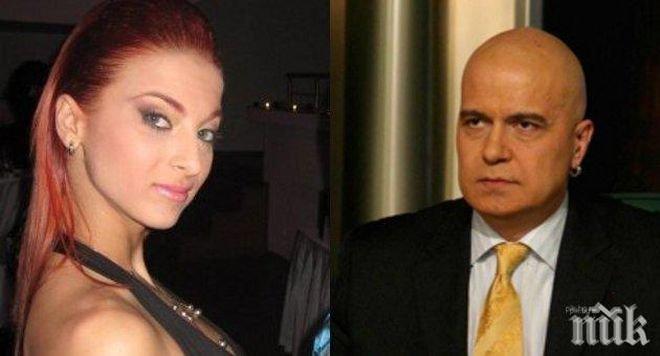 Мартина на Слави става масажистка 