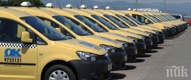 Таксита в София отказват да возят на къси разстояния, нямали сметка Таксита в София отказват да возят на къси разстояния, нямали сметка