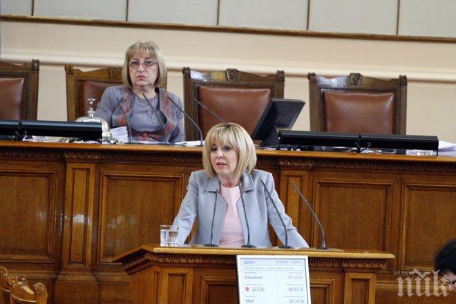 БСП погна частните съдебни изпълнители
