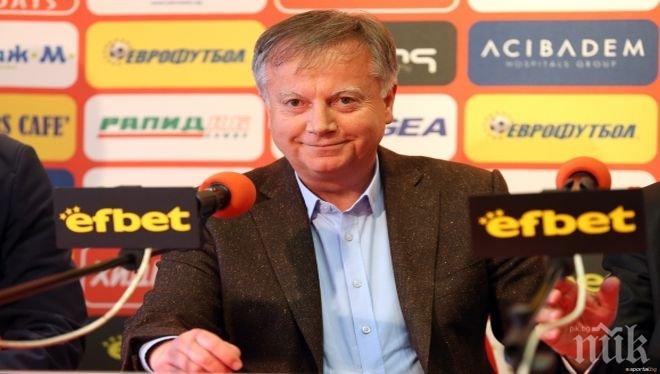 Юлиан Инджов: Няма как да продължим напред, без да знаем върху какво стъпваме