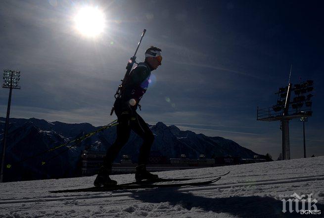 Утре започва Балкански шампионат 2015 в Боровец