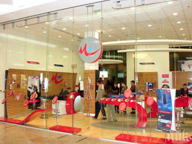 Мтел с опровержение за материал на ПИК