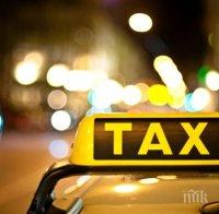 Таксиджиите на бунт срещу 