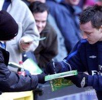 Майтап! Джон Тери подгрявал тоалетната чиния за старите кучета

