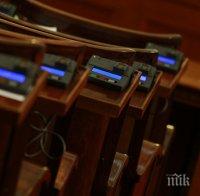 Трансатлантическото партньорство за търговия и инвестиции няма да се обсъжда в българския парламент