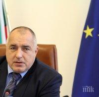 Премиерът Борисов: Няма по-ценно от здравето