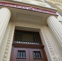 СГС назначи синдиците в КТБ Лазар Илиев и Росен Ангелчев (обновена)