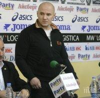 Тайсъна и Александър Пацов готови за 