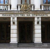 Министерството на отбраната: Анексирането на Крим от Русия е незаконно! В България се води хибридна война