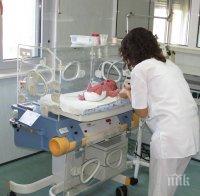 Учени: Антибиотиците по време на бременност са вредни за бебето