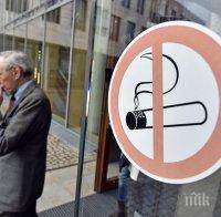 Децата на пушачи ще имат сърдечни проблеми