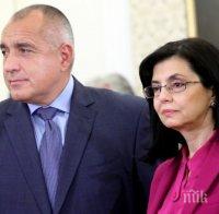 Вицепремиерът Меглена Кунева пред ПИК: Купувачите на „Виваком”, 