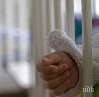  Фондът за лечение на деца одобри 59 заявления на болни деца