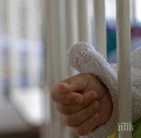 Фондът за лечение на деца одобри 59 заявления на болни деца Фондът за лечение на деца одобри 59 заявления на болни деца