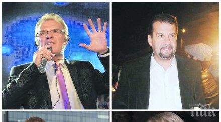 пик ретро звездите шок маниаци вижте плаши убийство васко кеца ники кънчев