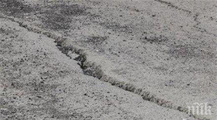 скандал нов булевард нацепи свърши ремонтът