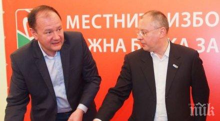 скандал пик ретро война позитано миков скочил станишев хотела гергов