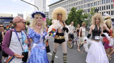 хората сменили пола имат право защита дискриминация