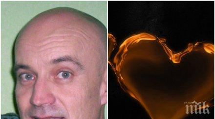 маг живин пик час пик народът пощуря любовни магии звездите редовно поръчват