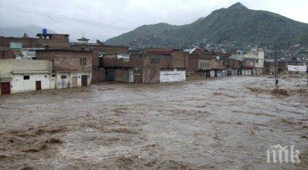 отпуска 105 млн евро щетите наводненията