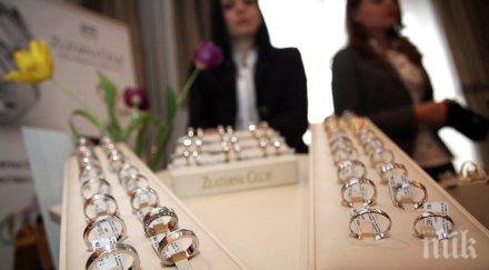 халката магнит жените