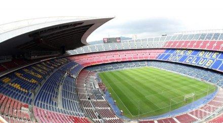 финалът купата краля камп ноу