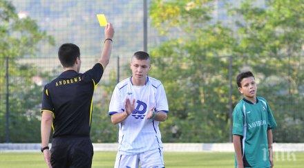 младите дунавци реми цска