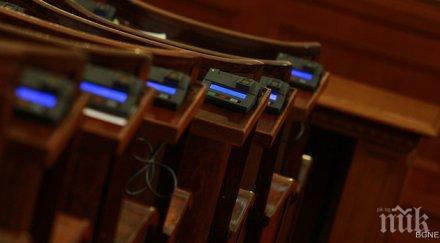 трансатлантическото партньорство търговия инвестиции обсъжда българския парламент