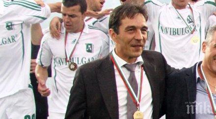 лудогорец реши проблема франк гуела