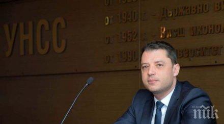 делян добрев изнесе лекция тема състояние перспективи развитието електроенергетиката българия