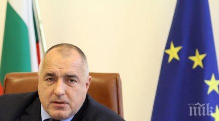 премиерът борисов ценно здравето