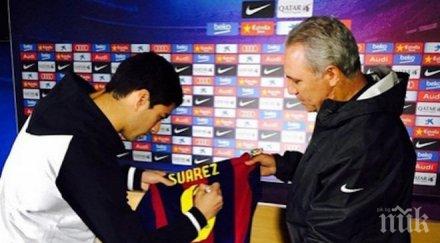 луис суарес уникално интервю памуков гордея сравняват стоичков