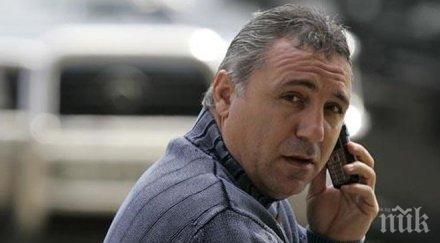 стоичков българия страхотни играчи всички попов миланов