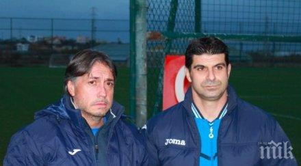 тонев нямаме кирил домусчиев вади куфари пари