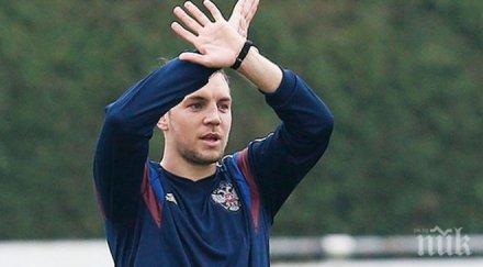 заснеха изневяра руски национал видео