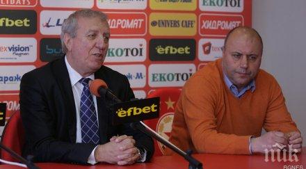 цска публично предлагане акции