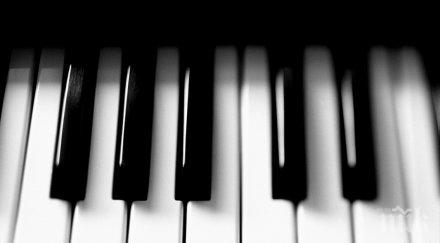 започва тият национален конкурс ученици акомпанятори плевен