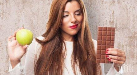 полезно вижте няколко храни усмиряват апетита